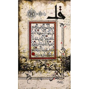 Mussarat Arif, 14 x 24 Inch, Oil on Canvas, Calligraphy Painting, AC-MUS-030
